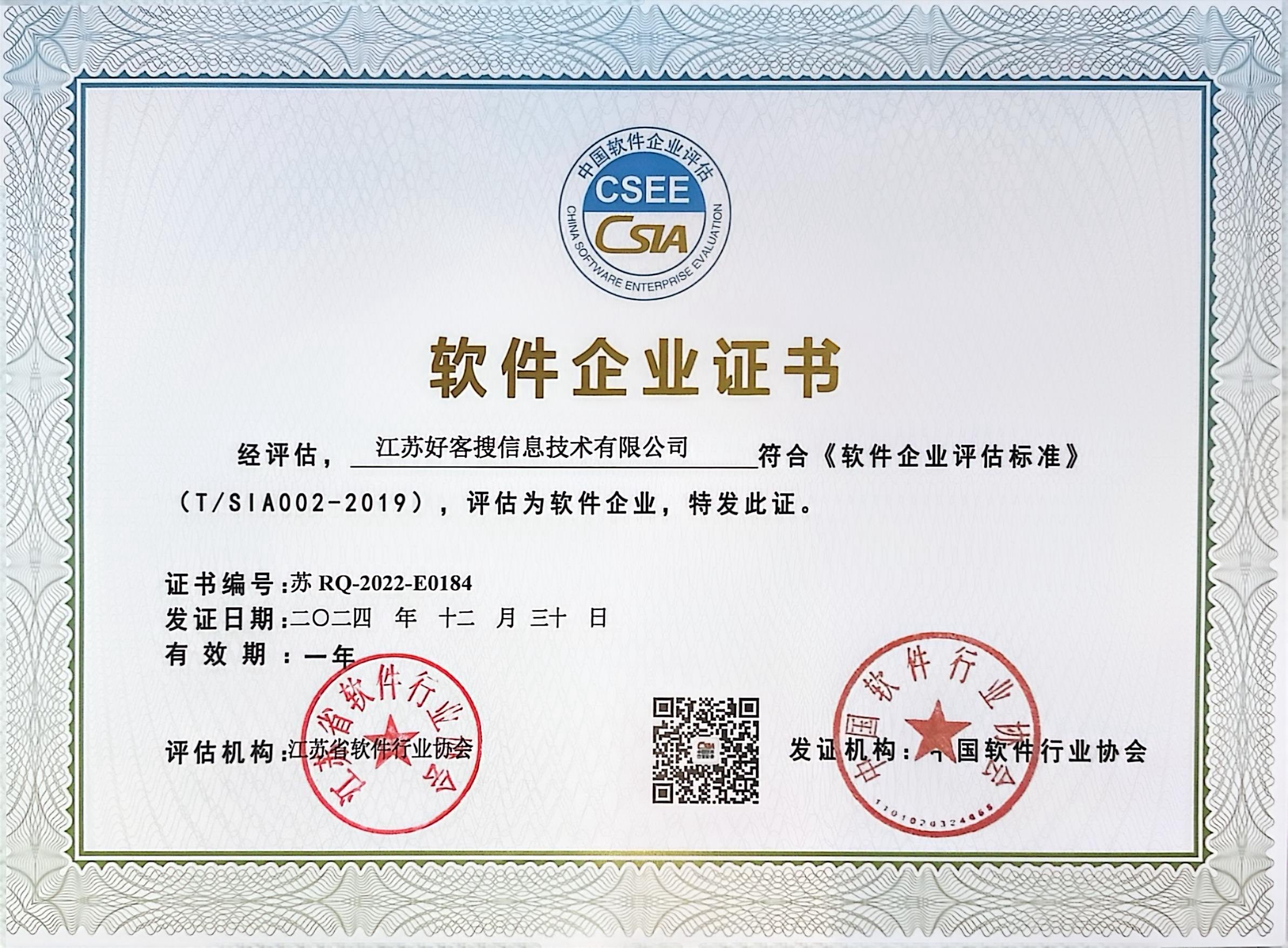 武平关键词排名怎么做?